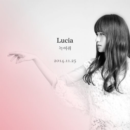 사진= 파스텔뮤직