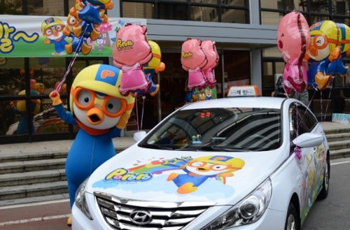 ‘뽀로로 택시’