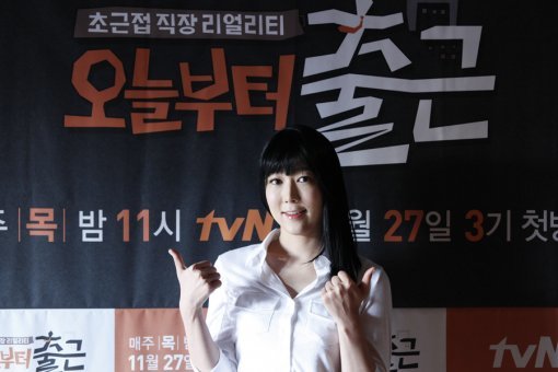 사유리. 사진제공｜tvN