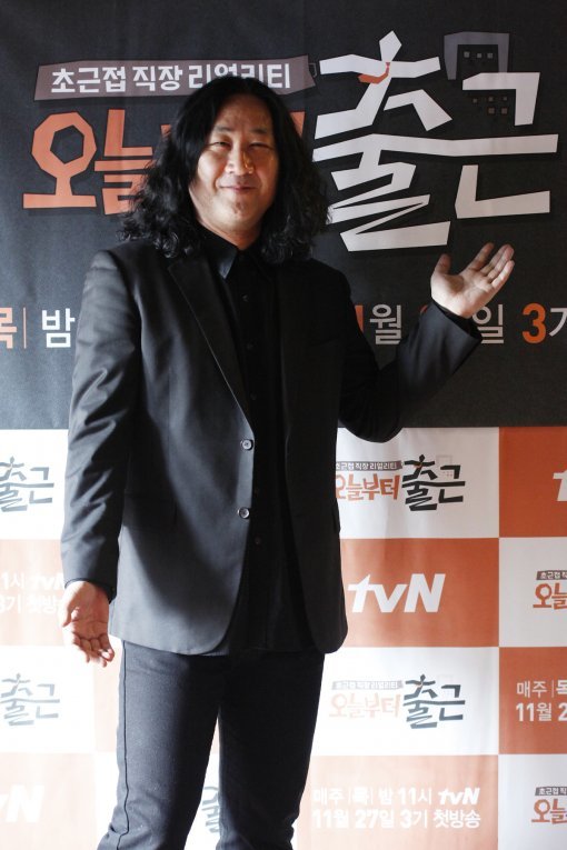 김도균. 사진제공｜tvN