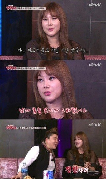'택시 김현정' 사진출처｜tvN 방송화면 캡처