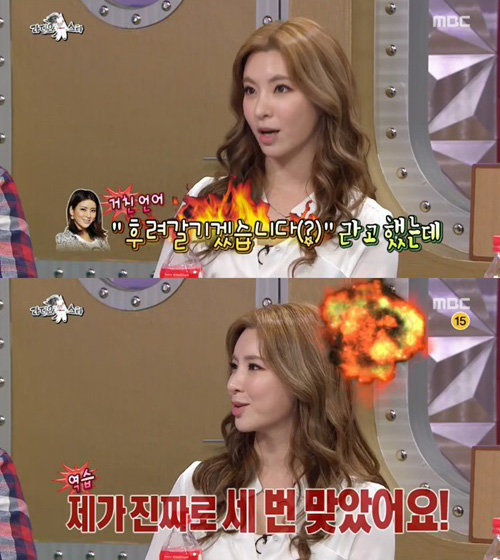 ‘정선아 옥주현’. 사진출처｜방송캡처