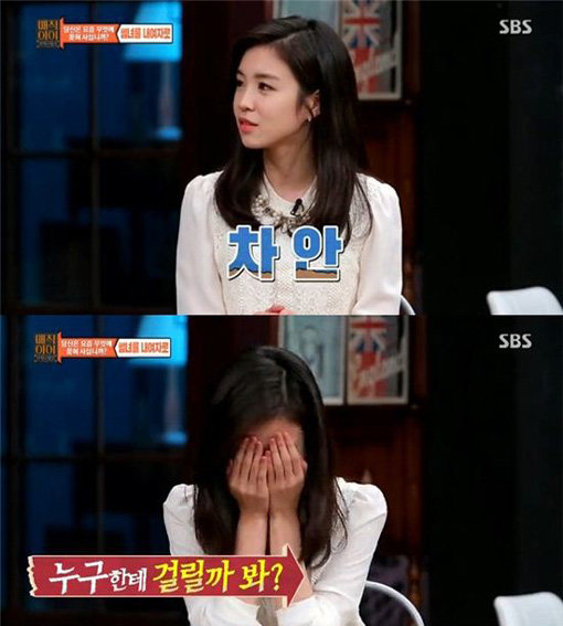 장예원 사진출처 ｜ SBS ‘매직아이’ 방송화면 캡쳐