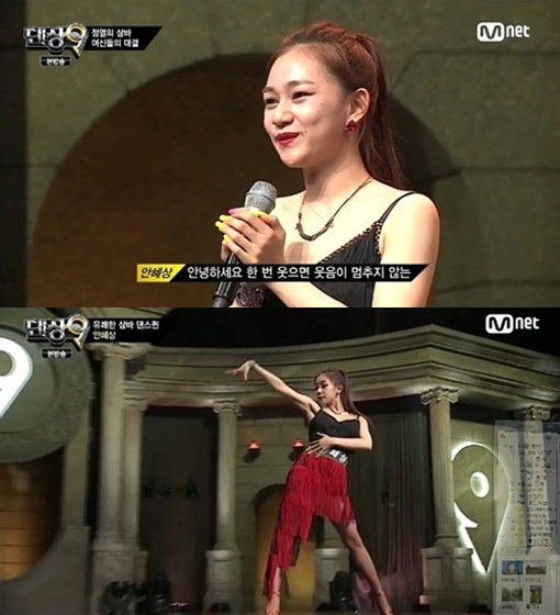 ‘안혜상 김경호 매니저 결혼’