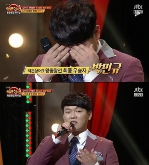 사진출처|방송캡처