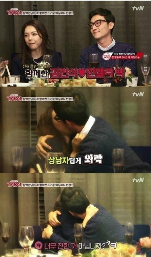 '택시 김인석' 사진출처｜tvN 방송화면 캡처