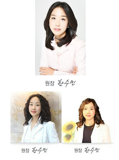 박명수 부인 한수민 씨