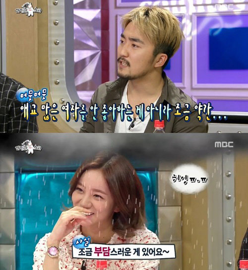 ‘라디오스타 혜리 유병재’. 사진｜방송캡처