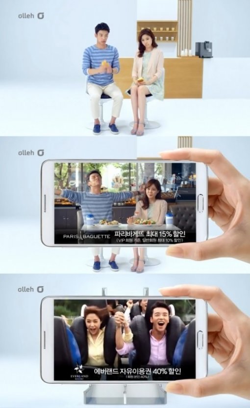 권다현 CF, 사진｜영상 갈무리