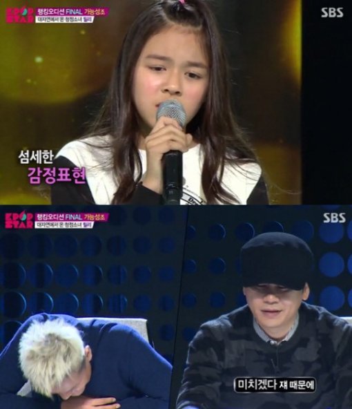 SBS ‘일요일이 좋다-서바이벌 오디션 K팝스타 시즌4’ 방송화면 캡처