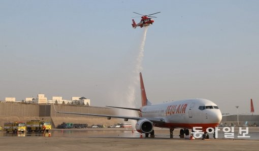김포공항 개명 추진. 동아일보DB.