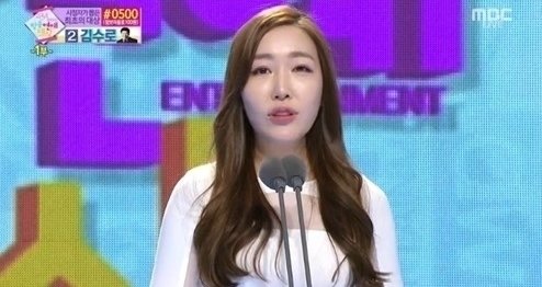 MBC 방송연예대상 김태희 작가