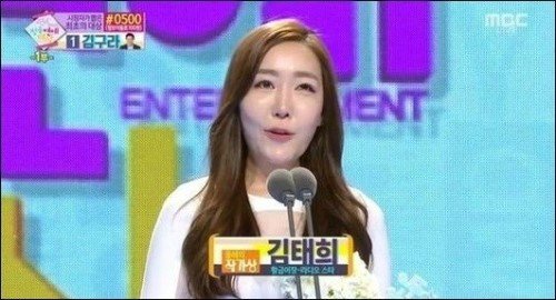 김태희 작가, 사진｜방송 갈무리