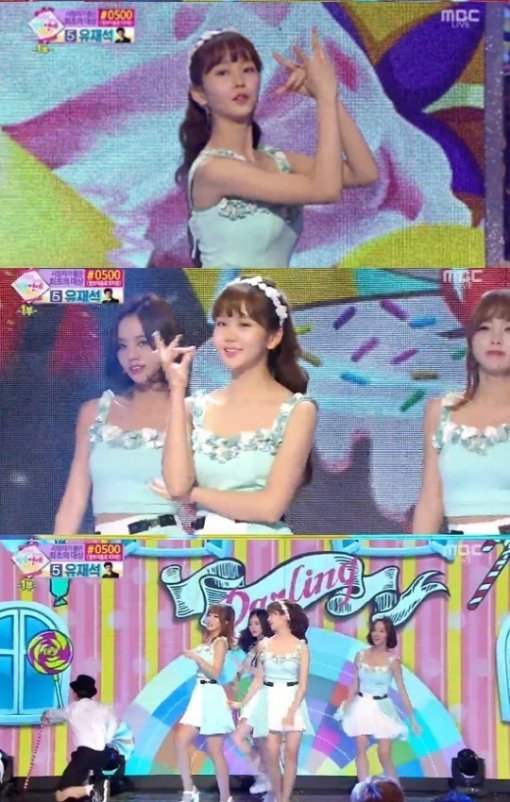 김소현, 사진｜방송 갈무리