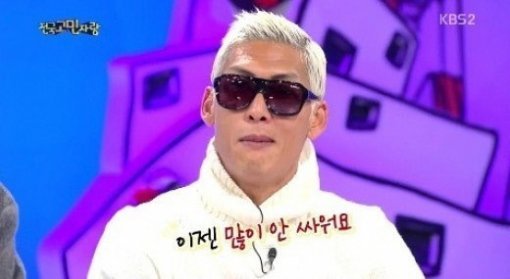 ‘안녕하세요 박준형’ 사진출처｜KBS 방송화면 캡처