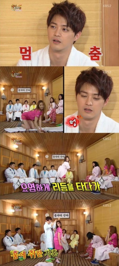 해피투게더 이성경 한그루. 사진=방송화면 캡처.