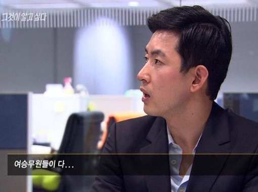 SBS ‘그것이 알고 싶다’ 방송화면 캡처