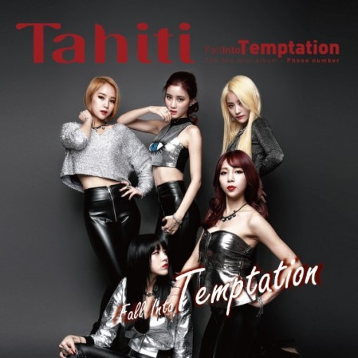 fall-into-temptation