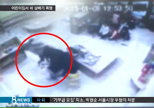 인천 K어린이집.