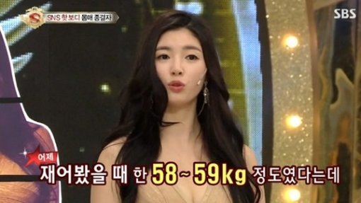 스타킹 유승옥, 사진｜방송 갈무리