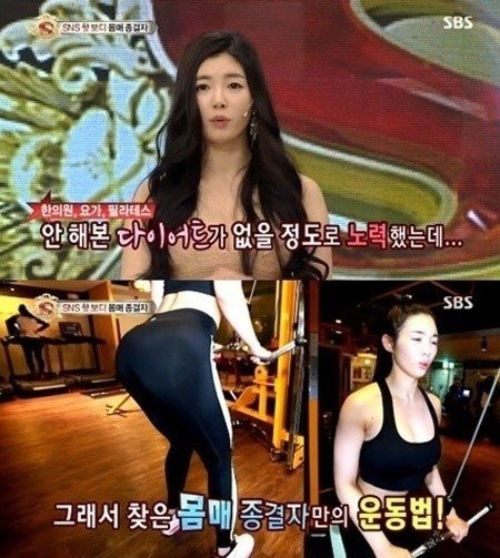 스타킹 유승옥, 사진|방송 갈무리