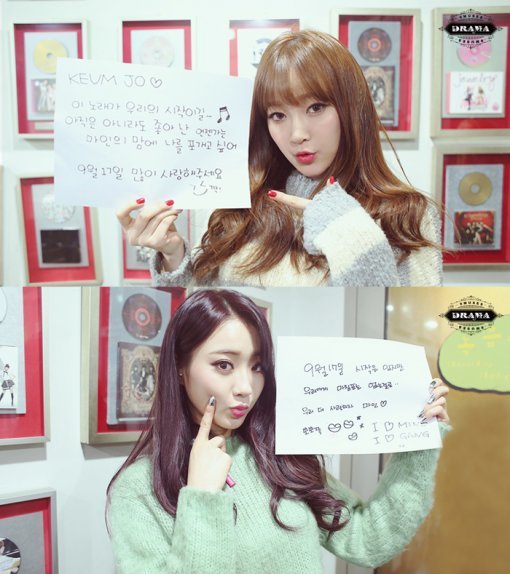 나인뮤지스, 사진｜스타제국국