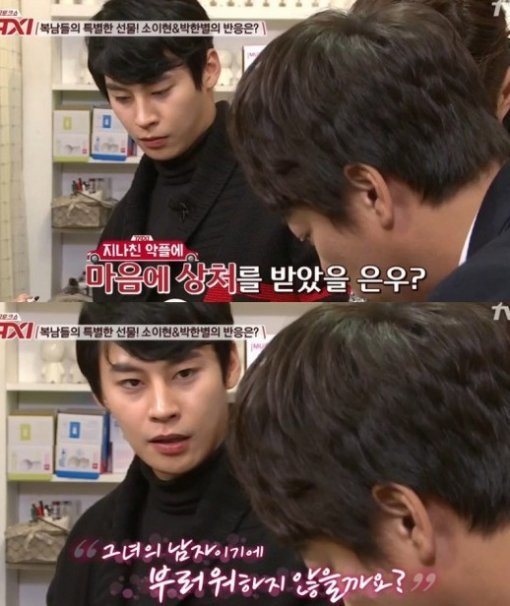 출처= tvN ‘택시’ 방송 캡처