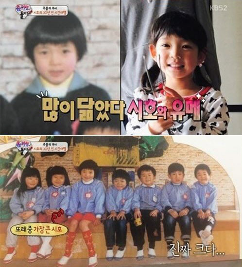 출처= KBS 2TV ‘해피선데이-슈퍼맨이 돌아왔다‘ 방송 캡쳐