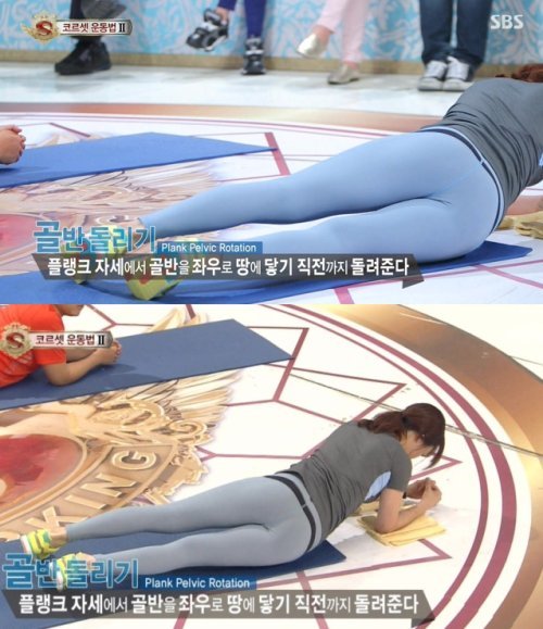 사진= SBS ‘놀라운 대회 스타킹’ 캡처