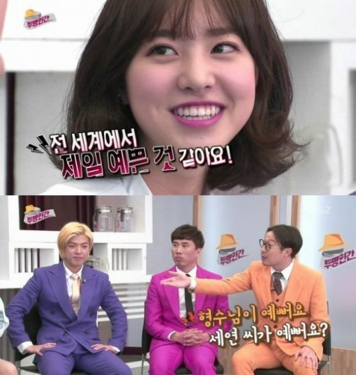 사진= KBS 방송화면 캡처