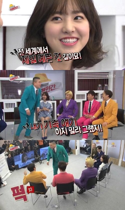 투명인간 강호동 진세연