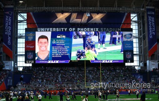 슈퍼볼. ⓒGettyimages멀티비츠