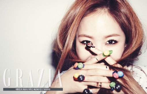 소유, 사진｜그라치아아