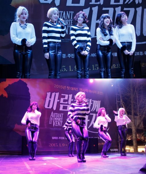 타히티, 사진｜드림스타엔터테인먼트