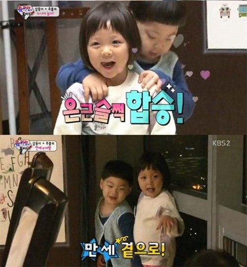 출처= KBS 슈퍼맨이 돌아왔다 영상 캡처