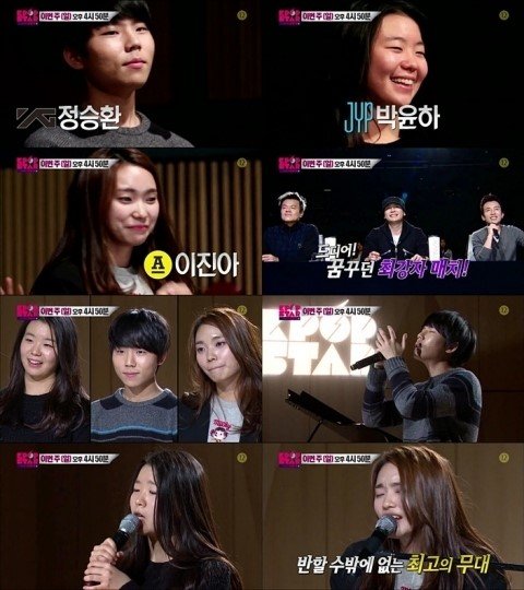 사진= SBS 방송화면 캡처