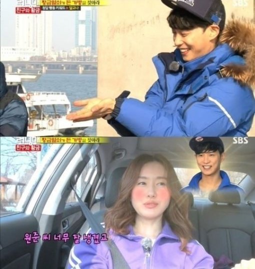 출처= SBS ‘일요일 일요일이 좋다-런닝맨‘ 방송 캡쳐