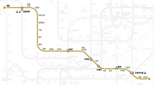 서울 9호선 2단계 3월 개통