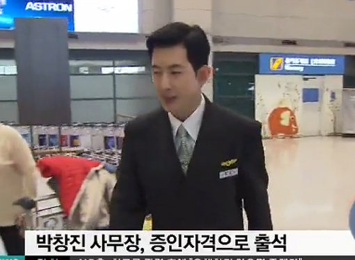 박창진 대한항공 사무장·조현아 전 부사장. 사진=‘박창진 대한항공 사무장·조현아 전 부사장’ 방송캡처