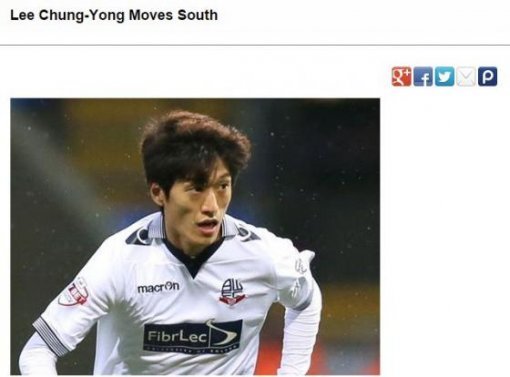 사진= 크리스탈 팰리스 공식 홈페이지 캡처