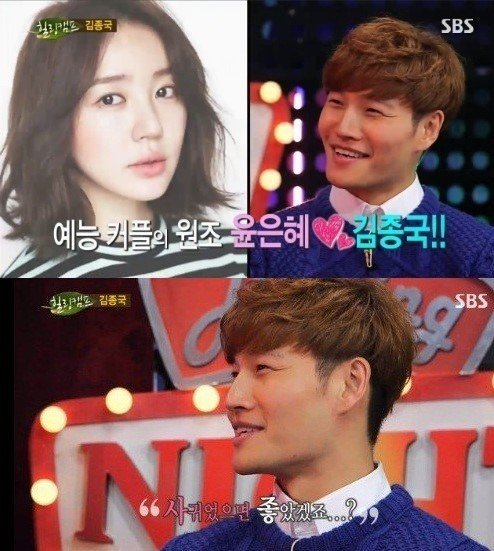 출처= SBS ‘힐링캠프, 기쁘지 아니한가‘ 방송 캡쳐