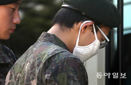 임병장 사형 선고