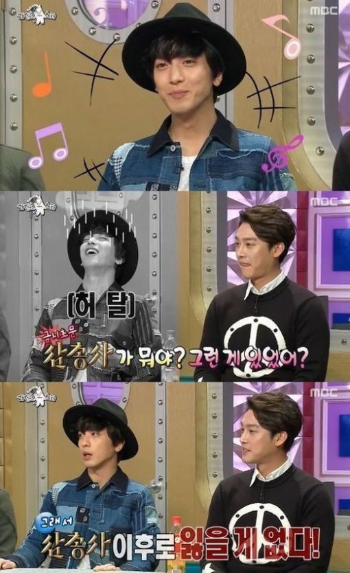 출처= MBC ‘황금어장-라디오스타‘ 방송 캡쳐