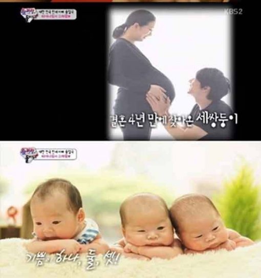 사진= KBS2 방송화면 캡처