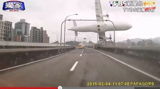 대만 여객기 추락