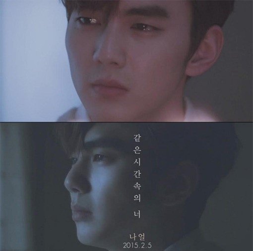 출처= 나얼 ‘같은 시간 속의 너‘ 뮤직비디오 캡쳐