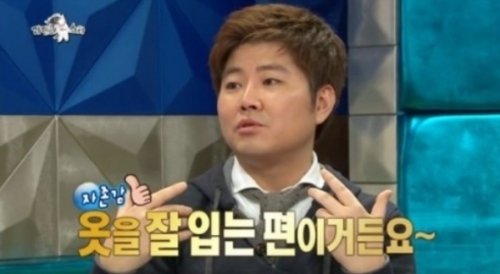 출처= MBC ‘황금어장’ 방송 캡처