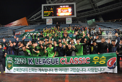 사진-전북 현대 제공.