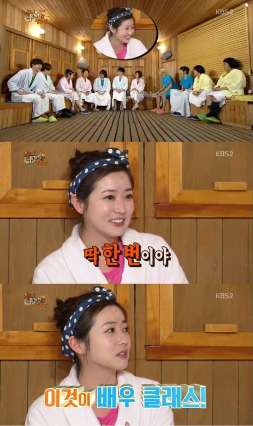 사진= KBS2 방송화면 캡처