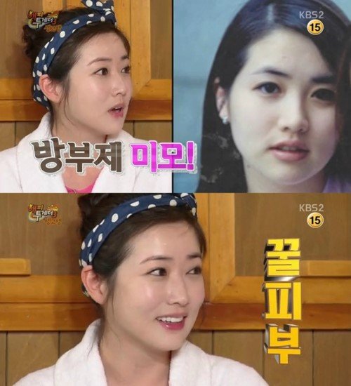 사진= KBS2 방송화면 캡처